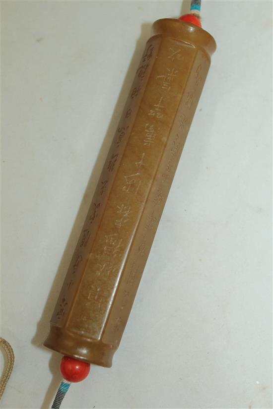 A Chinese yellow hardstone pendant, 11.5cm, fitted wood box